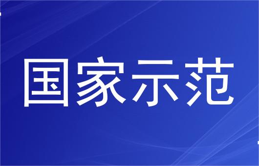 振奋！！！5001拉斯维加斯再添“国家树模”！！！
