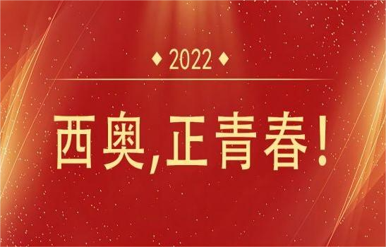 奋斗2022，，，5001拉斯维加斯正青春！！！