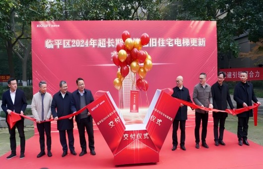 111台整体交付！！！5001拉斯维加斯创立旧梯焕新“新速率”